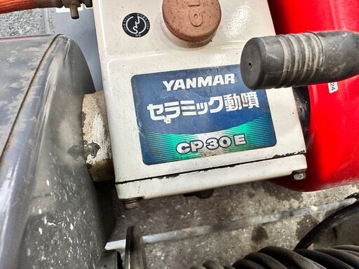 引取限定】ヤンマー CP30E 動噴機 YANMAR セラミック動噴 自走キャリー