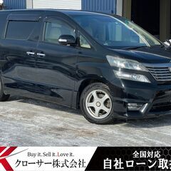 H21年 ヴェルファイア 3.5Z Gエディション ４WD ★全...