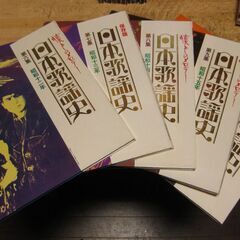 懐かしのメロデー・日本歌謡史(第1～20集)完本・レコード20枚