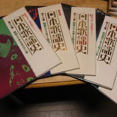 懐かしのメロデー・日本歌謡史(第1～20集)完本・レコード20枚