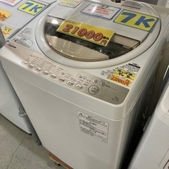 洗濯機】【東芝】配達可☆7k 2016年製☆6ヶ月保証クリーニング済み【