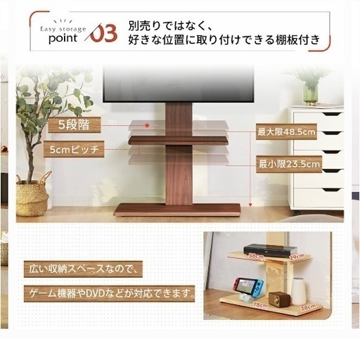 美品！テレビスタンド