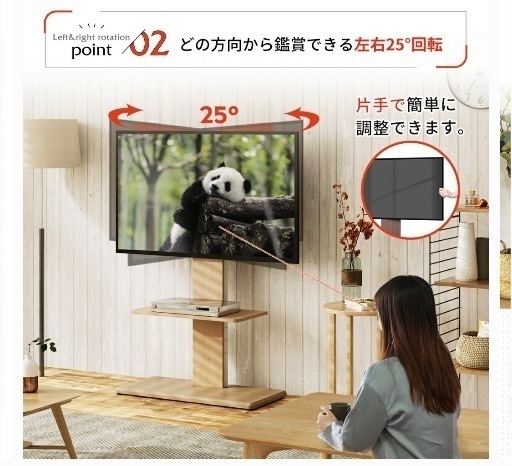 美品！テレビスタンド