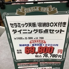 KB-75【新入荷 アウトレット】セラミック天板 収納ボックス付き 