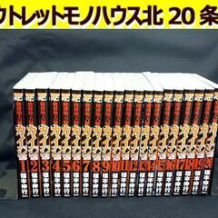  ☆講談社 ヤンマガKC 賭博堕天録 カイジ 24億脱出編 20...