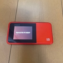 UQ WiMAX 2+ 端末のみ　Rakuten仕様