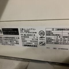☆中古￥17,800！【一般会員価格￥17,800】【激安販売！】MITSUBISHI 8 