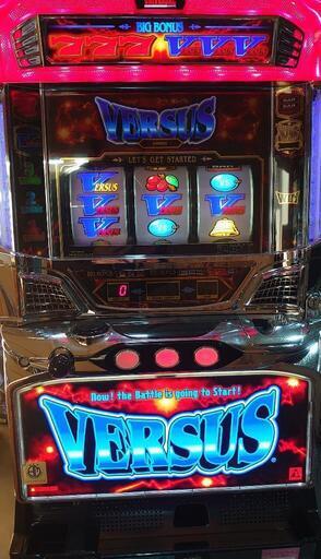 パチスロ実機　バーサス