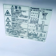 182番 パナソニック✨冷凍冷蔵庫✨NR-B144W-T‼️