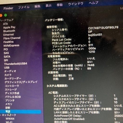 動作確認済】MacBook Air (13-inch, Mid 2017) | complexesantalucia.com