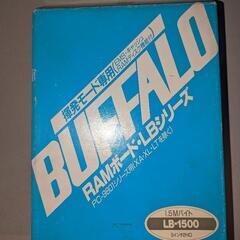 BUFFALO LB-1500