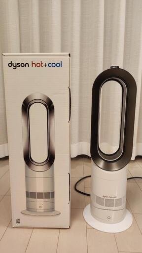 Dyson　ダイソン　AM09 19年製