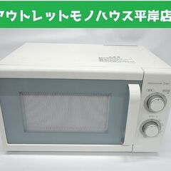 電子レンジ ニトリ 2019年製 MM720CUKN2 50Hz...