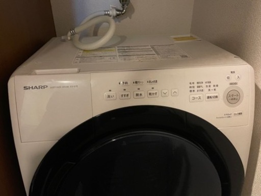【価格交渉可】ドラム式洗濯機　2020年製