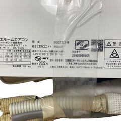 J MITSUBISHI ビーバーエアコン 主に6畳 SRK2222T-W 2022製 コンパクト