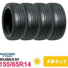 ◆SOLD OUT！◆　最安！155/65R14☆組み換え工賃込...