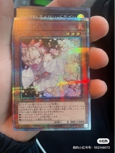 遊戯王25th 灰流うらら 聖魔の乙女アルテミス(福岡限定) | www