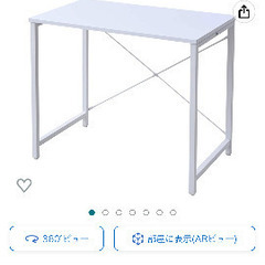 山善デスク 幅80 耐荷重60kg 奥行48×高さ70cm