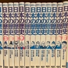 日本の歴史