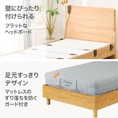 NIKE ナイキ エア ジョーダン1 レトロ ハイ オージー ハンド クラフト-電動ベッドフレーム+マットレスセット（メリッサ3 2M LEG LBR）