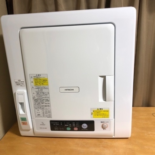 HITACHI 電気衣類乾燥機 DE-N50WV 5.0kg 2021年製