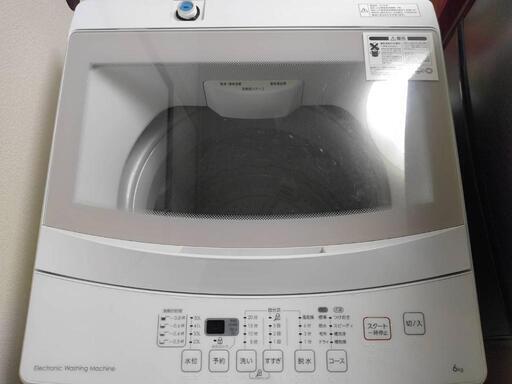 NITORI洗濯機6キロ✨2019年式