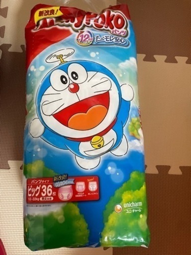 マミーポコ　ビッグ36×8パック（ダンボール2箱）