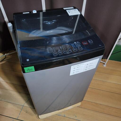 ‍♂️h050225売約済み❌設置まで無料‼️ブラックインテリア✨最新2022年製✨ニトリ 6kg 洗濯機