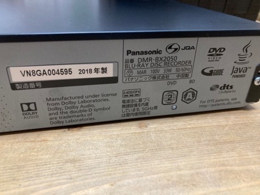 Panasonic ブルーレイレコーダー　DMR-BX2050