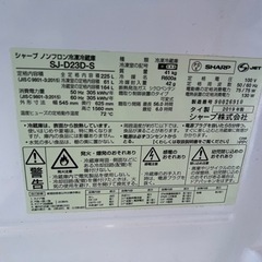 新品未使用SEIKO5  SNKE04J1  自動巻コンビ-【高年式】2018年式 225L 2ドア冷蔵庫 SHARP