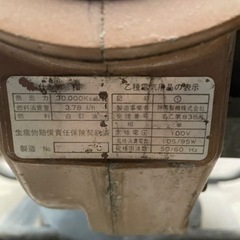 静岡精機バルシックスVAL6大型ジェットヒーター