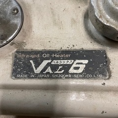 静岡精機バルシックスVAL6大型ジェットヒーター