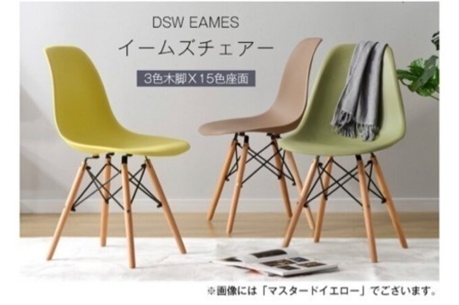 【売却済】ダイニングチェア　白　2脚セット