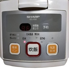 SHARP KS-H58 炊飯器