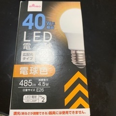 LED電球　（交渉中）