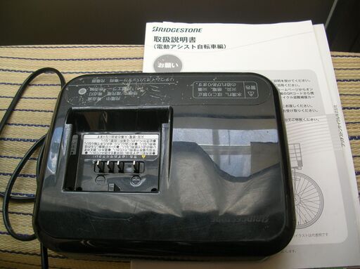 電動自転車 BS FRONTIA ネイビー 17⚫️ ブリヂストン電動自転車の