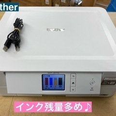 I320 ★ brother　Wi-Fi対応 インクジェットプリ...