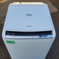 ID 975345 日立 5.0Kg 2016年製 NW-5WRの通販はau PAY マーケット 