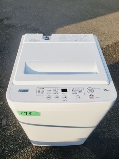 ✨2021年製✨192番 ヤマダ電機✨電気洗濯機✨YWM-T45H1‼️