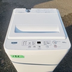 ✨2021年製✨192番 ヤマダ電機✨電気洗濯機✨YWM-T45H1‼️
