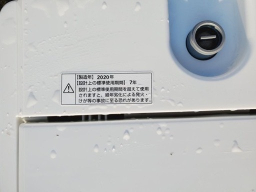 ✨2020年製✨193番 ヤマダ電機✨電気洗濯機✨YWM-T45H1‼️