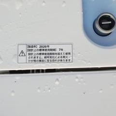 ✨2020年製✨193番 ヤマダ電機✨電気洗濯機✨YWM-T45H1‼️
