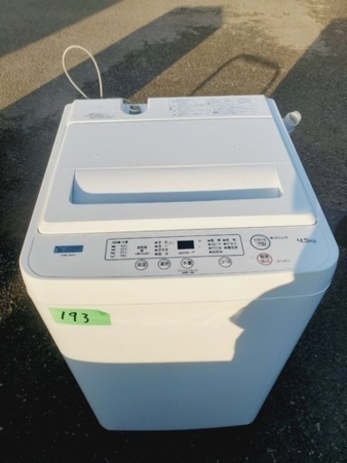 ✨2020年製✨193番 ヤマダ電機✨電気洗濯機✨YWM-T45H1‼️