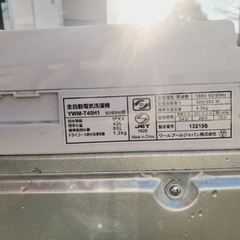 ✨2020年製✨193番 ヤマダ電機✨電気洗濯機✨YWM-T45H1‼️