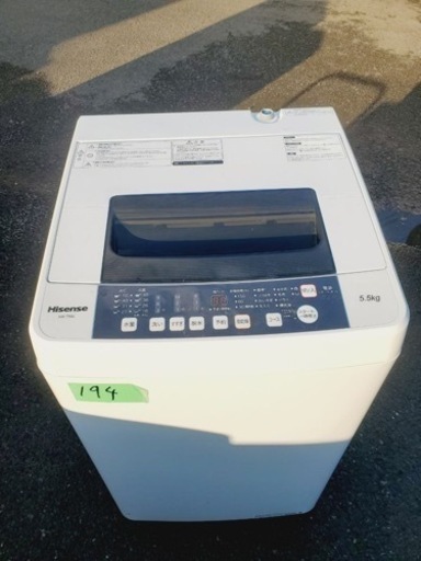✨2018年製✨194番 Hisense✨電気洗濯機✨HW-T55C‼️