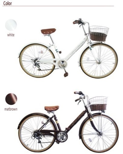 自転車　26インチ