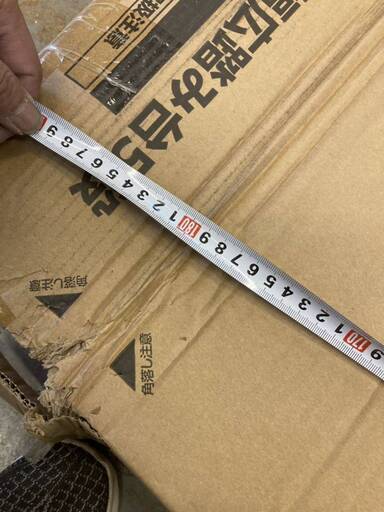 山善 YAMAZEN 5段 折りたたみ式 アルミ 軽量 踏み台 はしご ステップ台 KBE-5 新品 未使用 脚立アルミステップ アルミ製