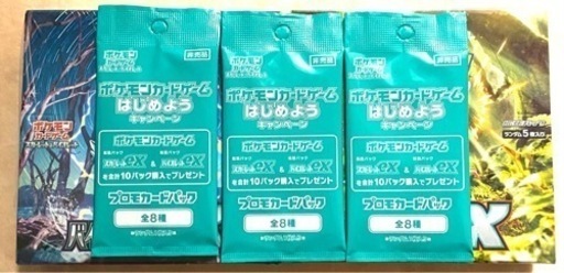 バイオレット スカーレット シュリンク付 ポケカ ポケモンカード スカバイ