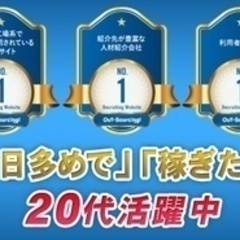 【未経験者歓迎】建設機械の組立てや検査作業/未経験OK/20代～...