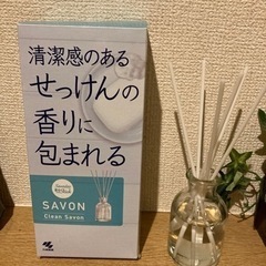 サワデー　香るスティック　clean savon